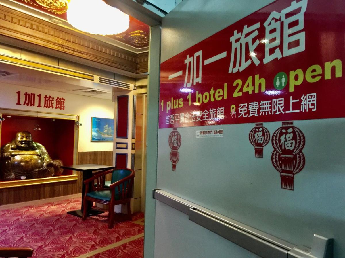 One Plus One Hotel Tajpej Kültér fotó